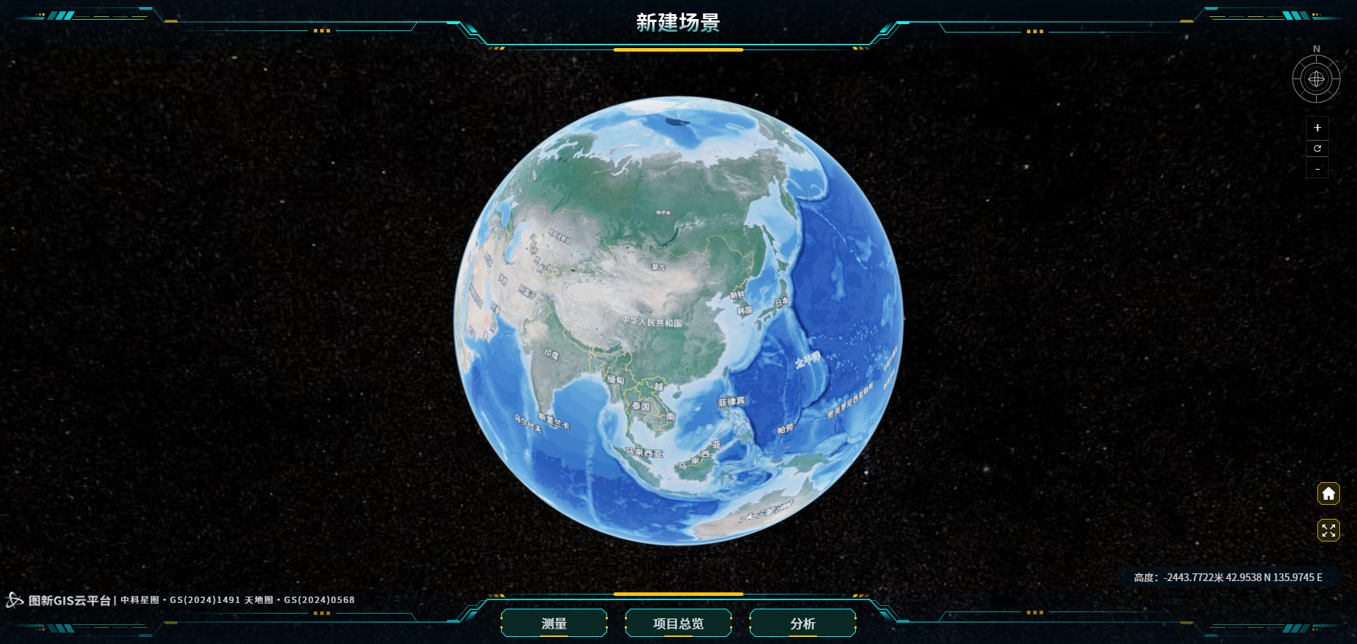 image-20250507152349372