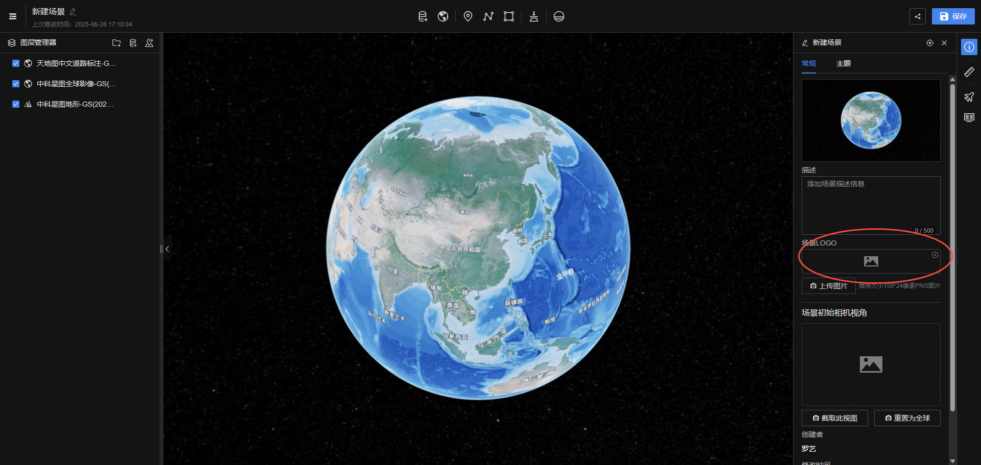 image-20250626171151293