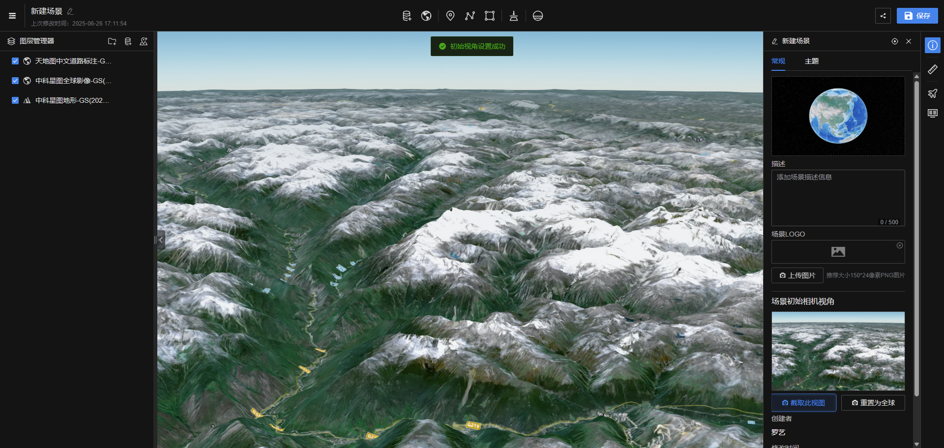 image-20250626171257261