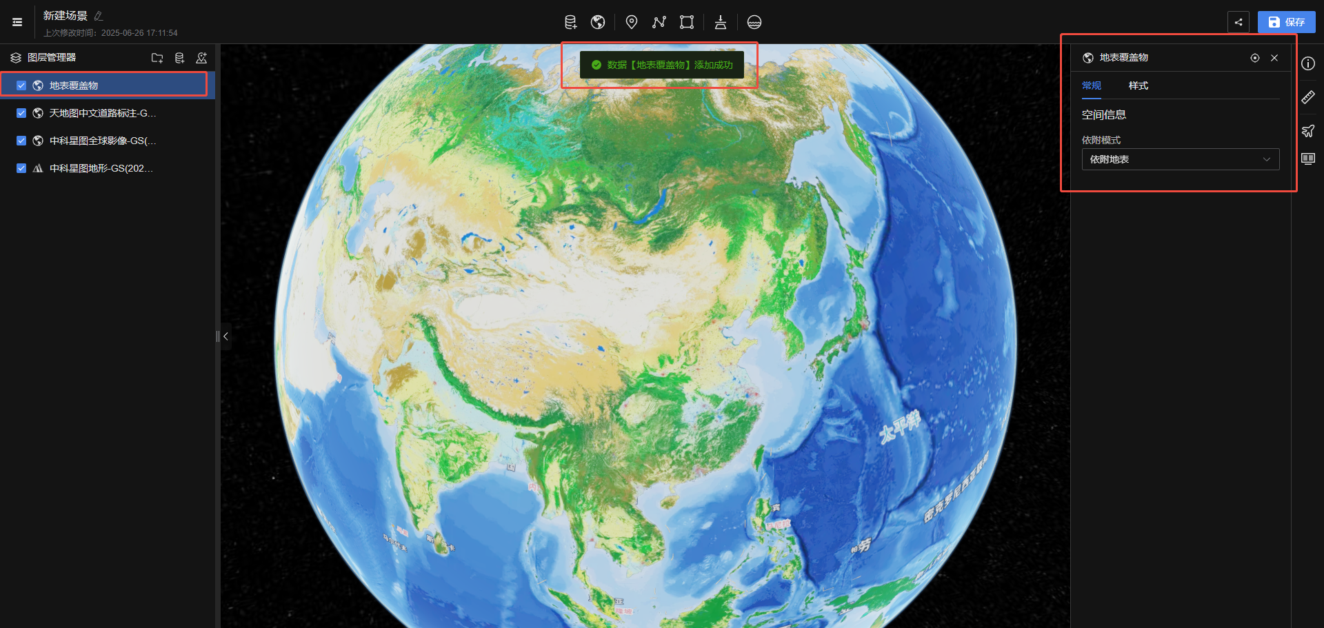 image-20250626172232938