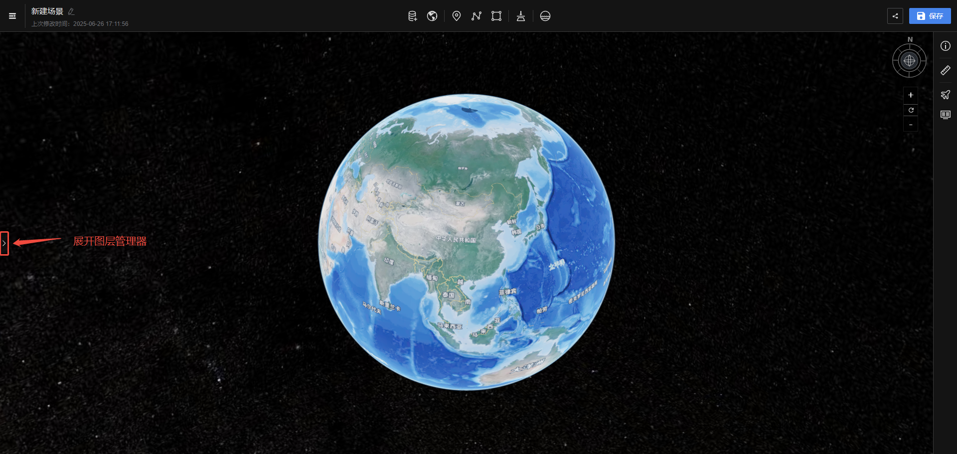 image-20250630094214340