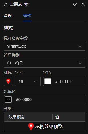 image-20250630135154010