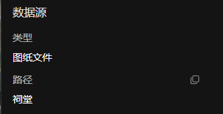 image-20250630142514293