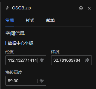 image-20250630142716490