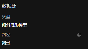 image-20250630142740094