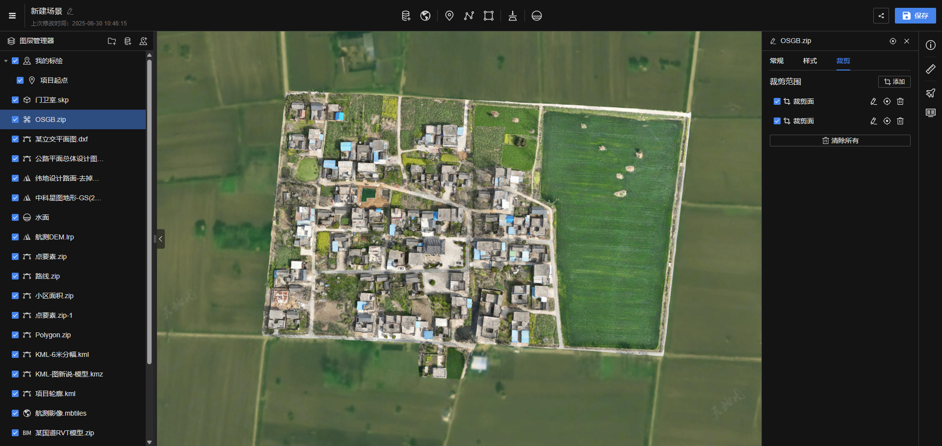 image-20250630143640343