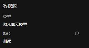 image-20250630144308460