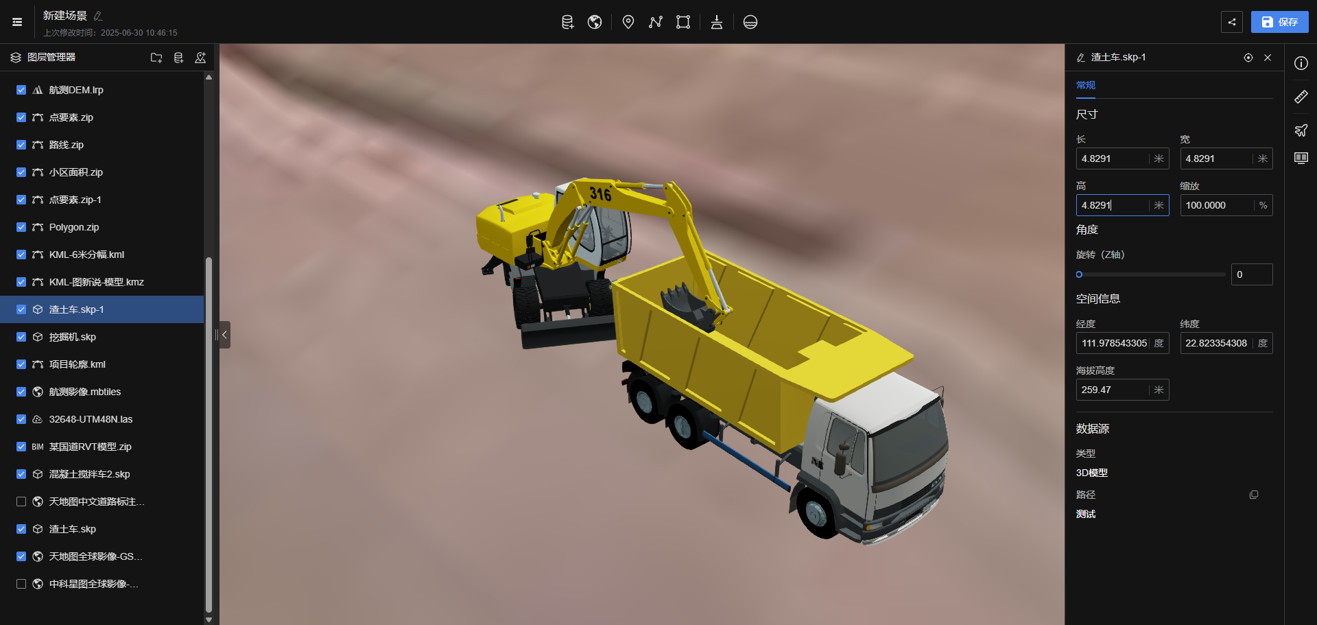 image-20250630151851937