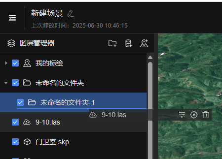 image-20250630153342292