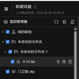 image-20250630153416487