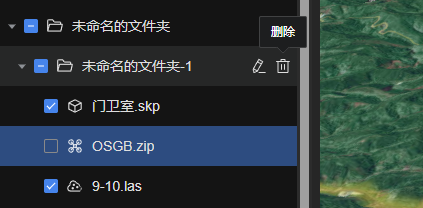 image-20250630153903282