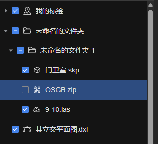 image-20250630154118776