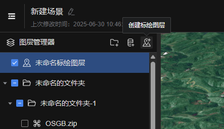 image-20250630155536756