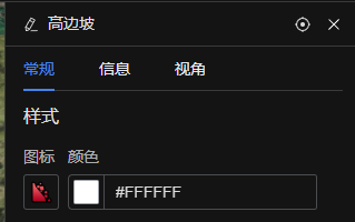 image-20250630160835560