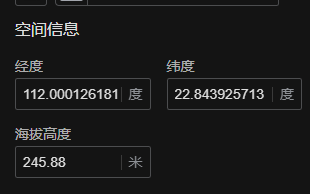 image-20250630160922399