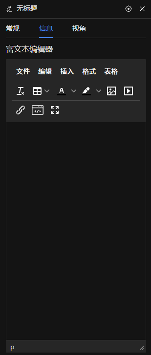 image-20250630170424626