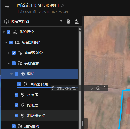 image-20250701104348990