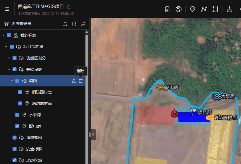 image-20250701104502051