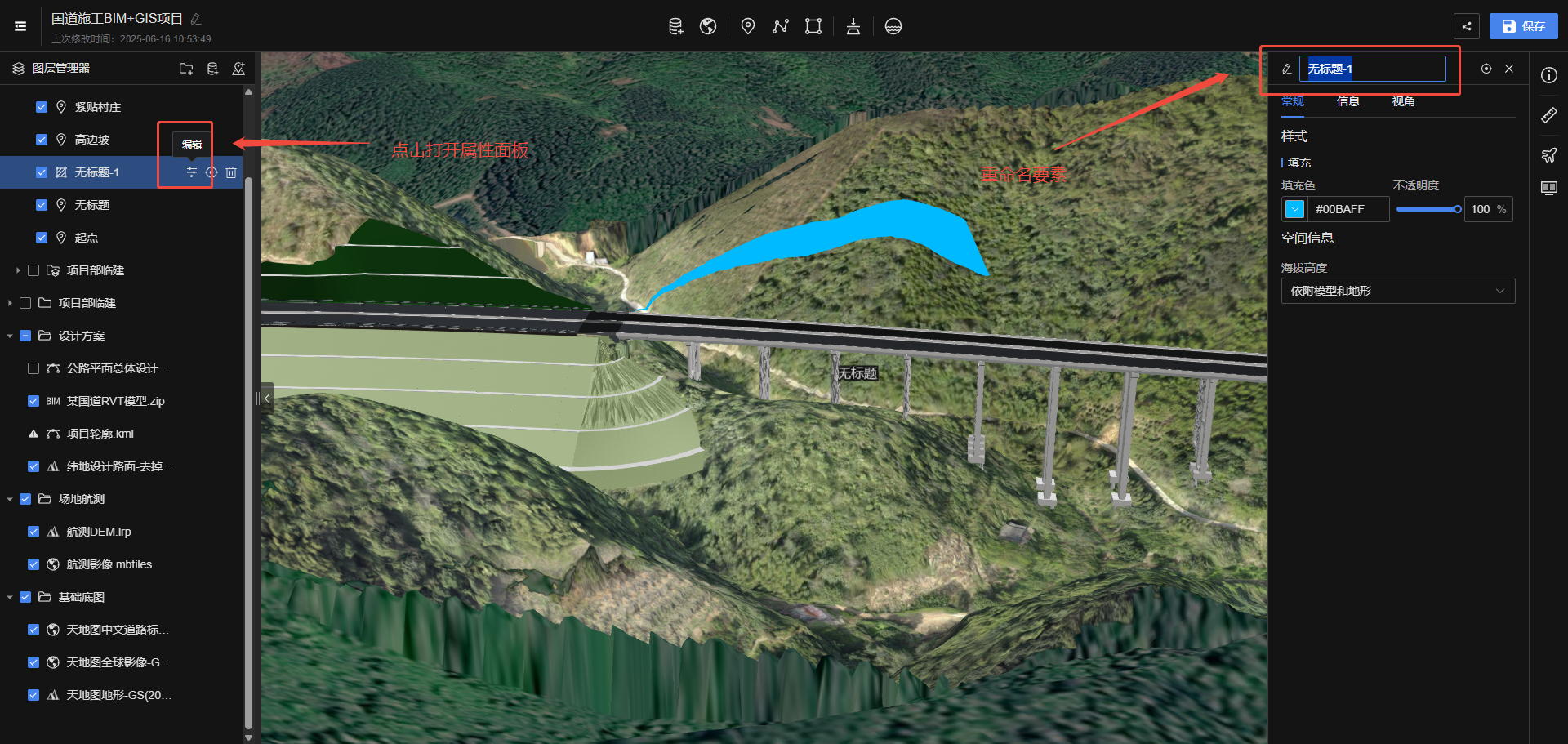 image-20250701110609497