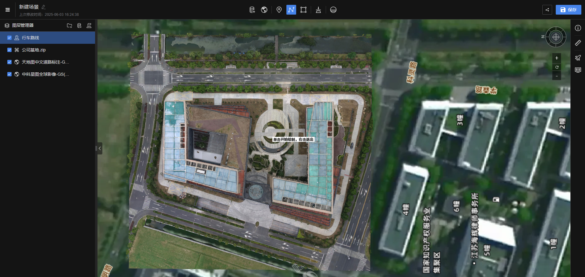 image-20250701135858621