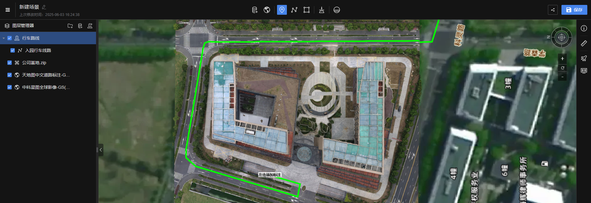 image-20250701140412373