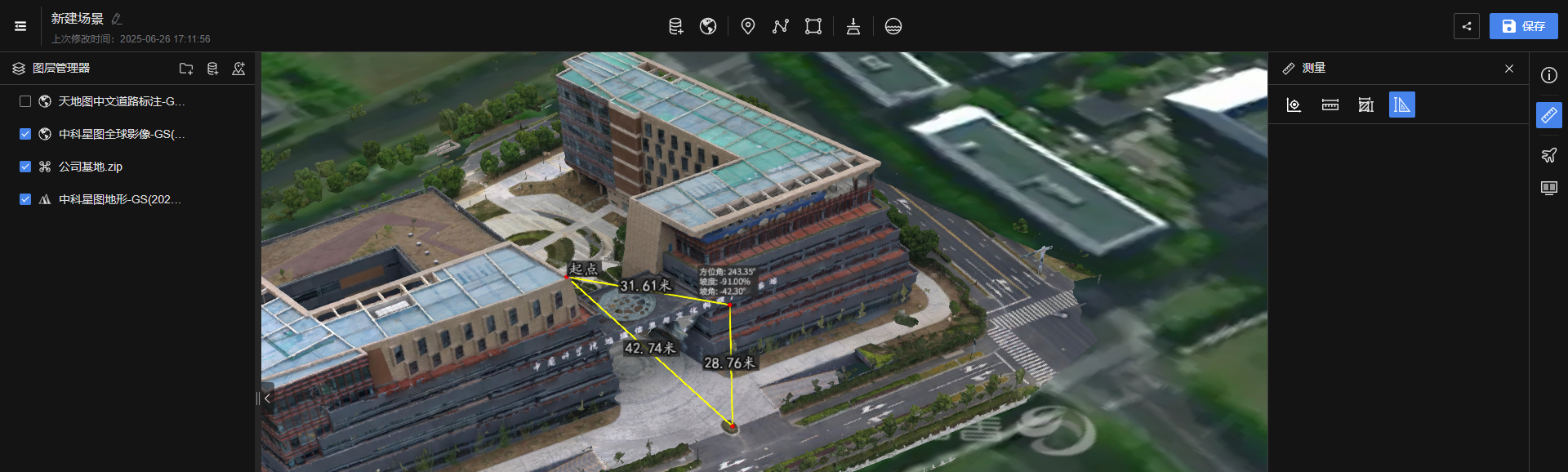 image-20250701151732703