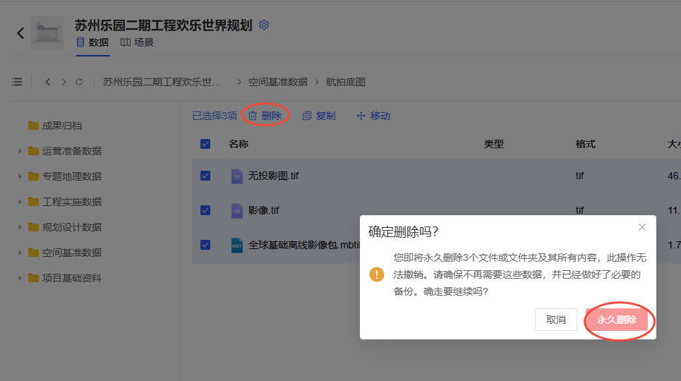 image-20250701172050137