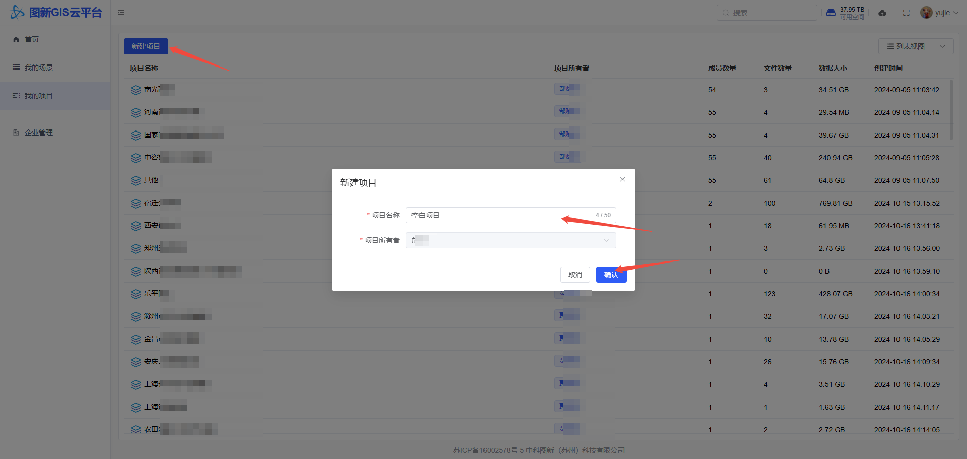 image-20250505155357657