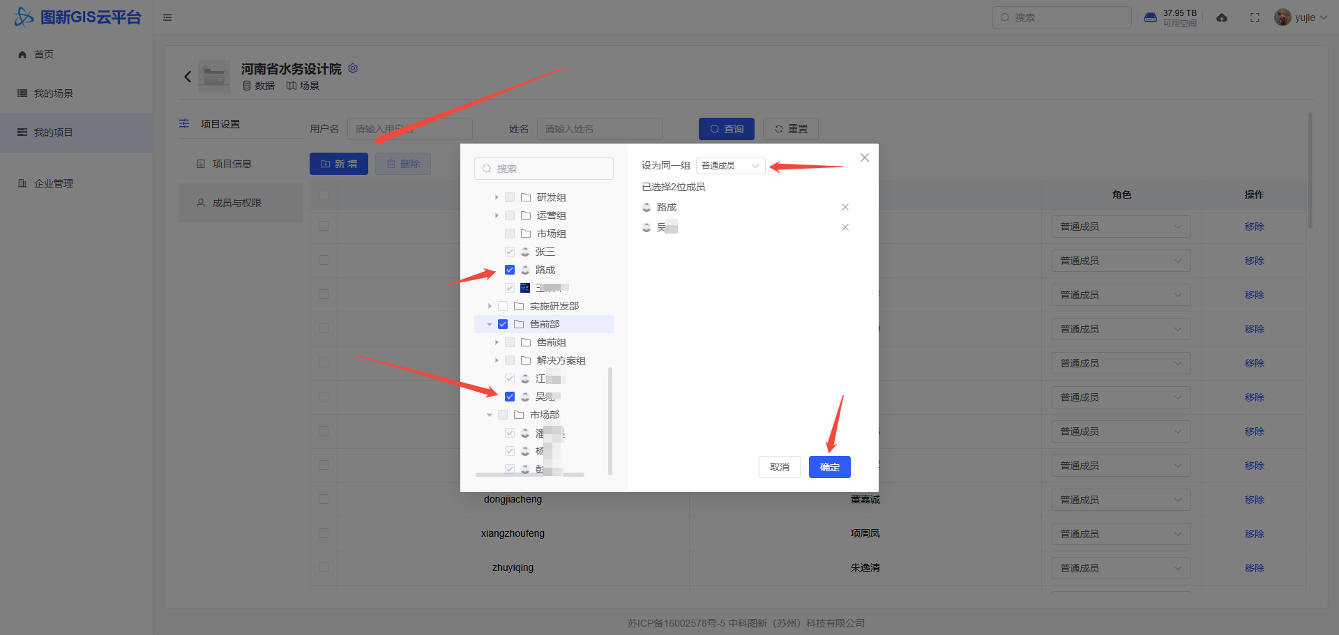 image-20250505170937972-174651657305441-174651657499143-174651657764745