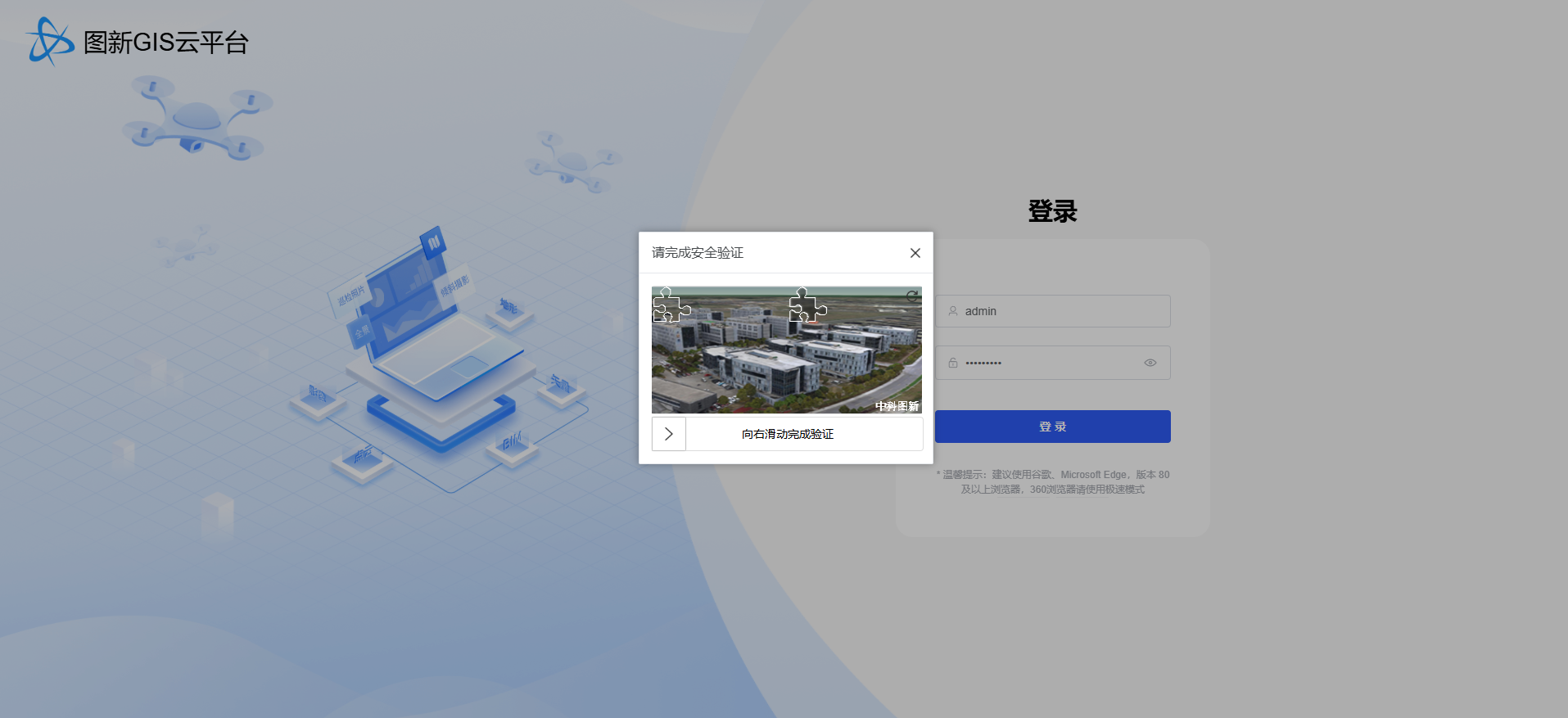 image-20250506150952563