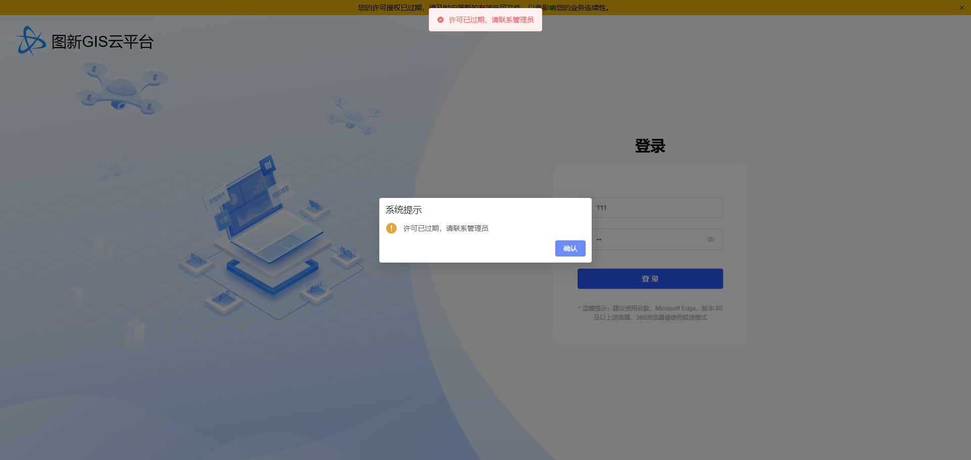 image-20250506151016173