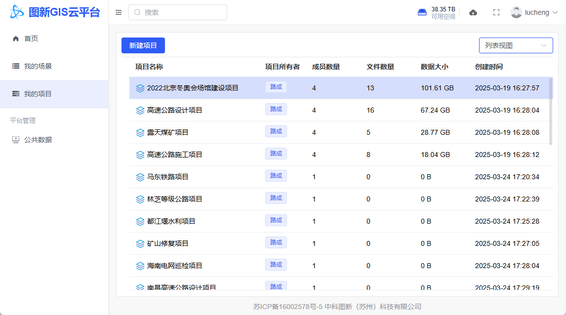 image-20250506152424966