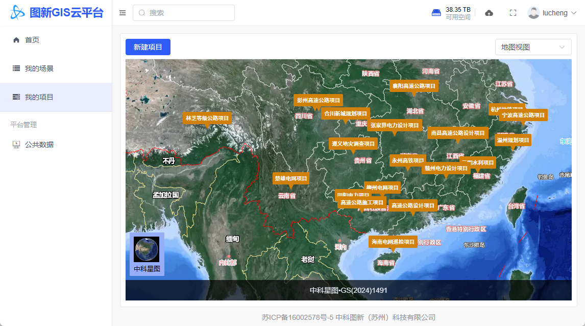 image-20250506152508858