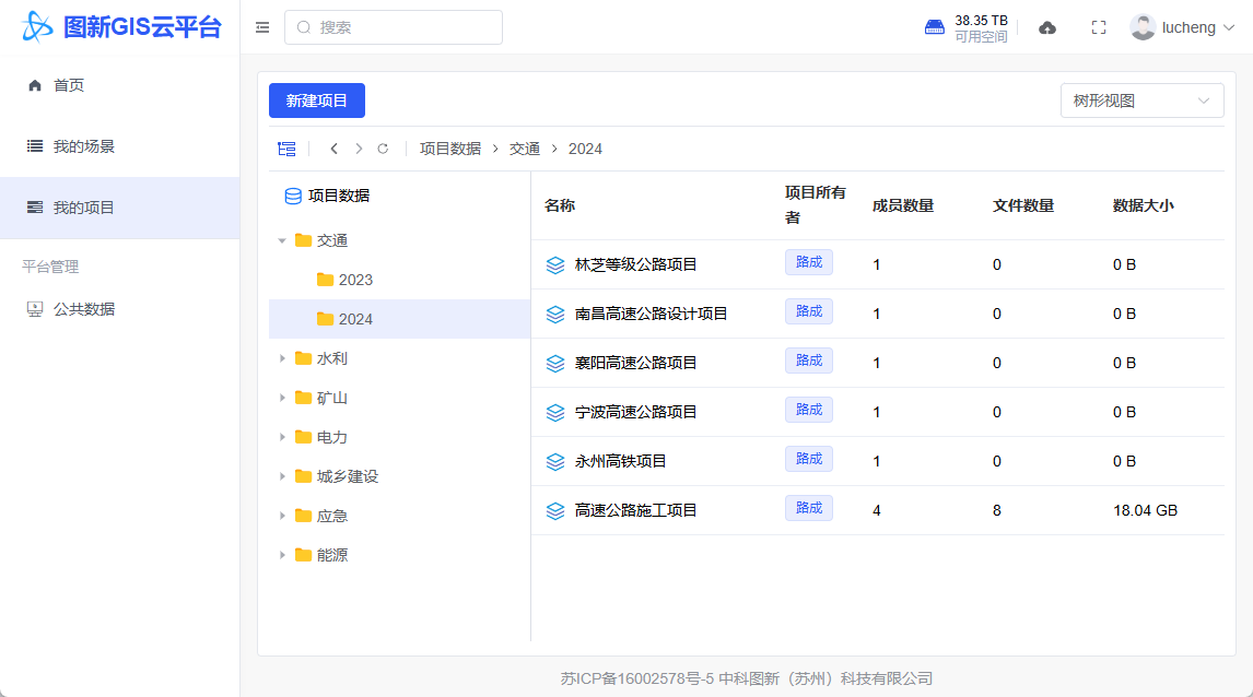 image-20250506152525867