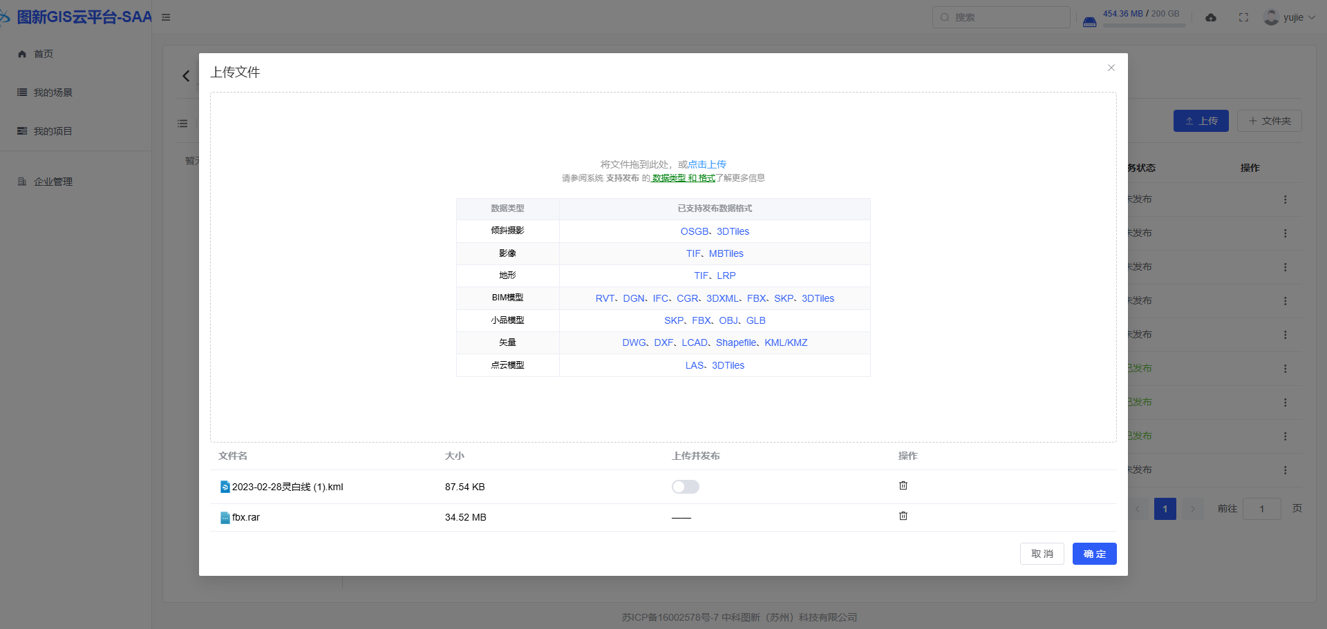 image-20250506153551778