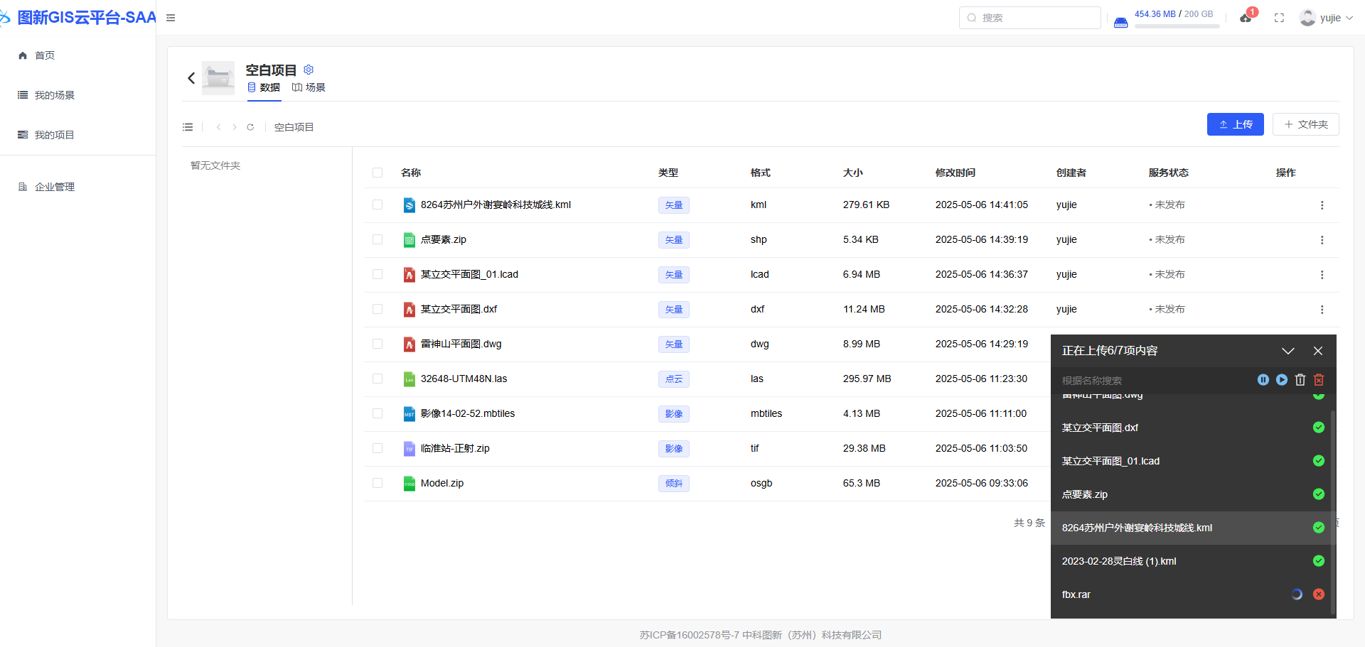 image-20250506153633410