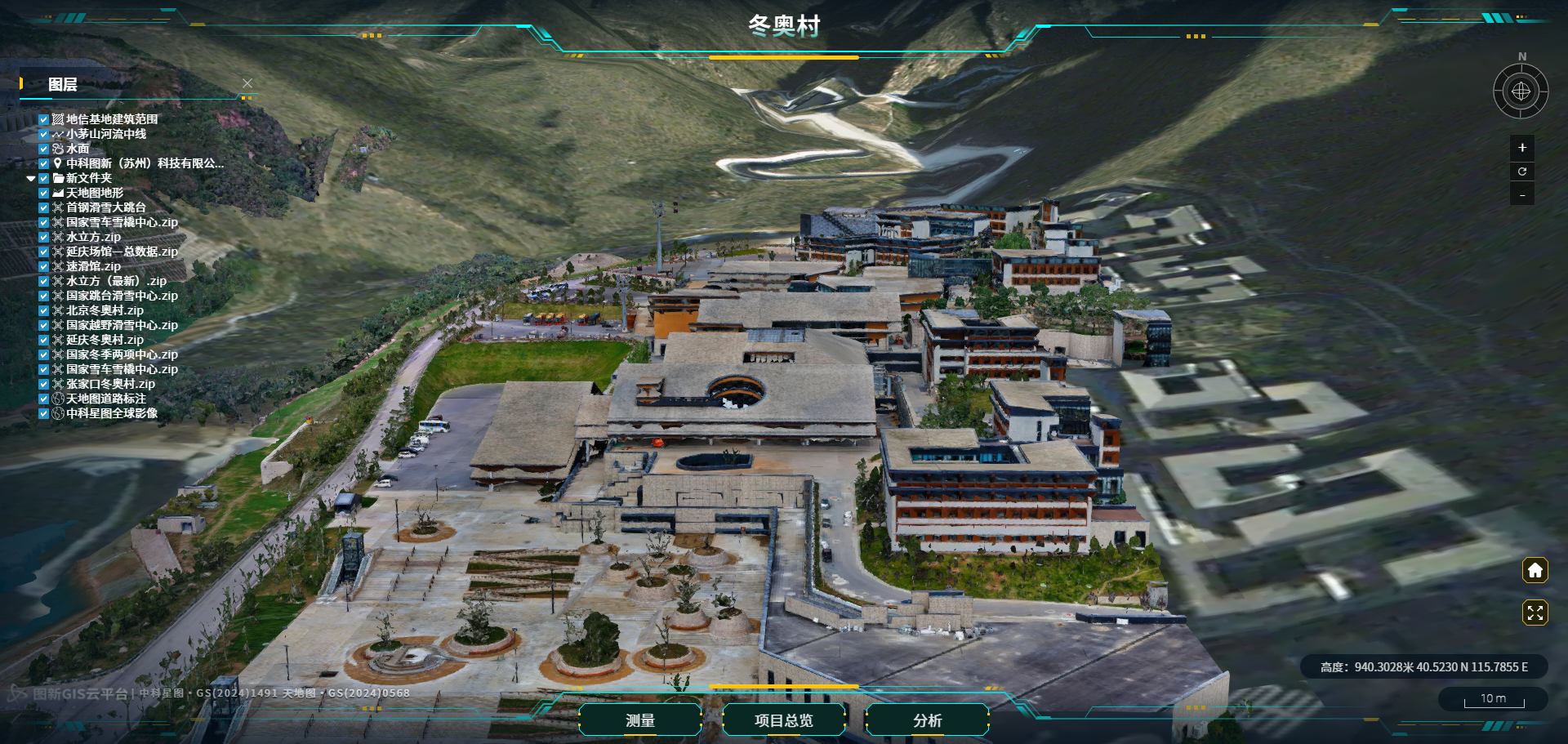 image-20250506155133144