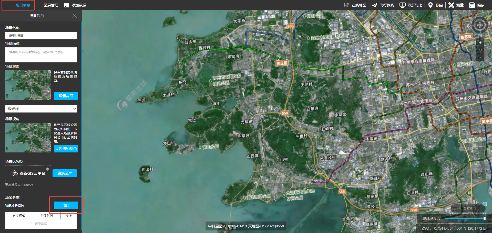 image-20250530103638559