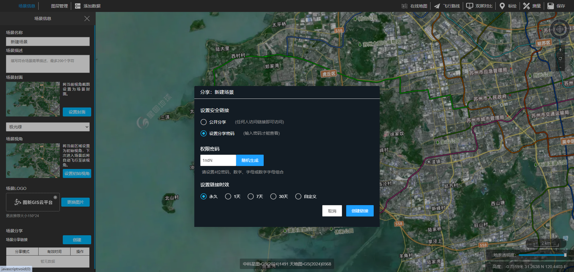 image-20250530103754201