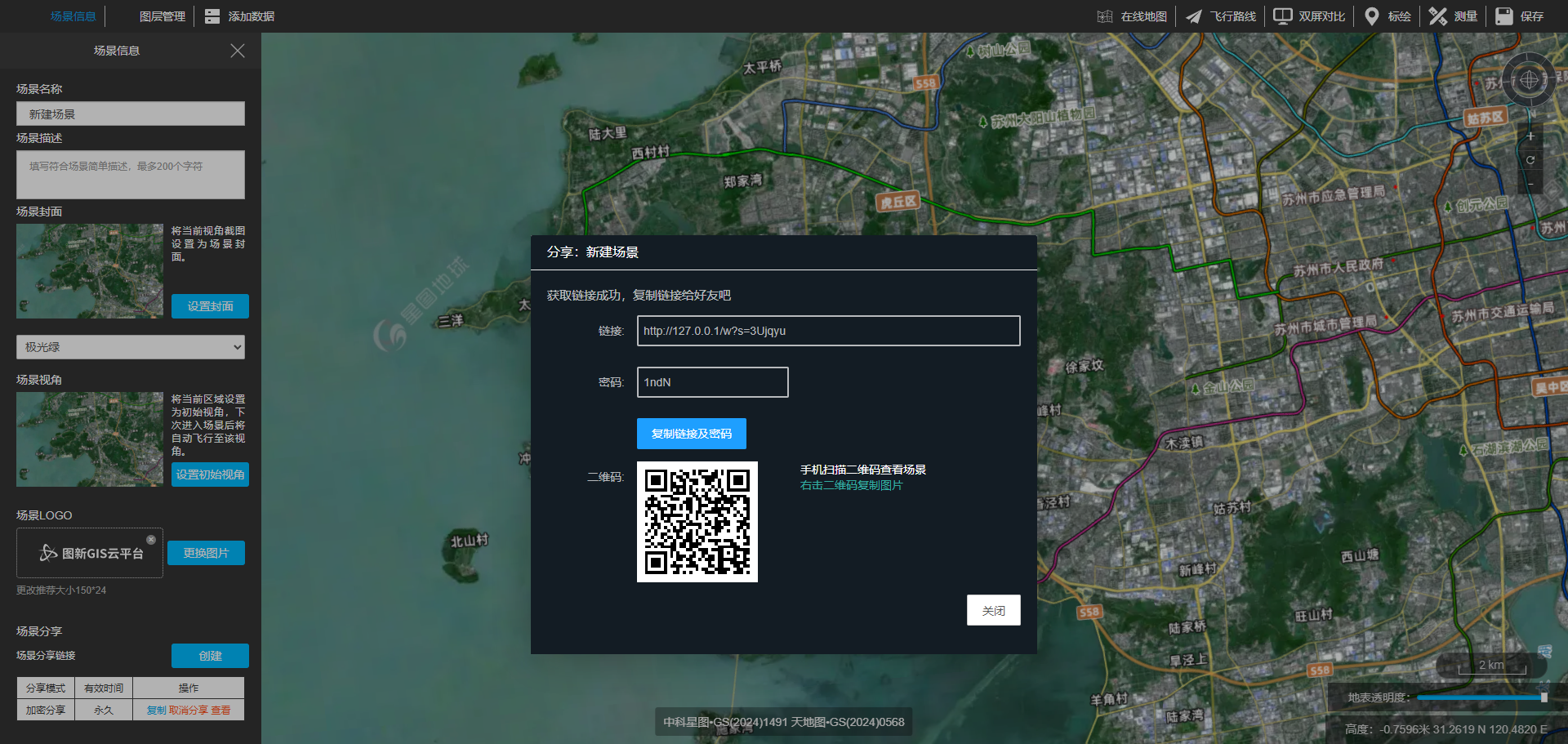 image-20250530103929732