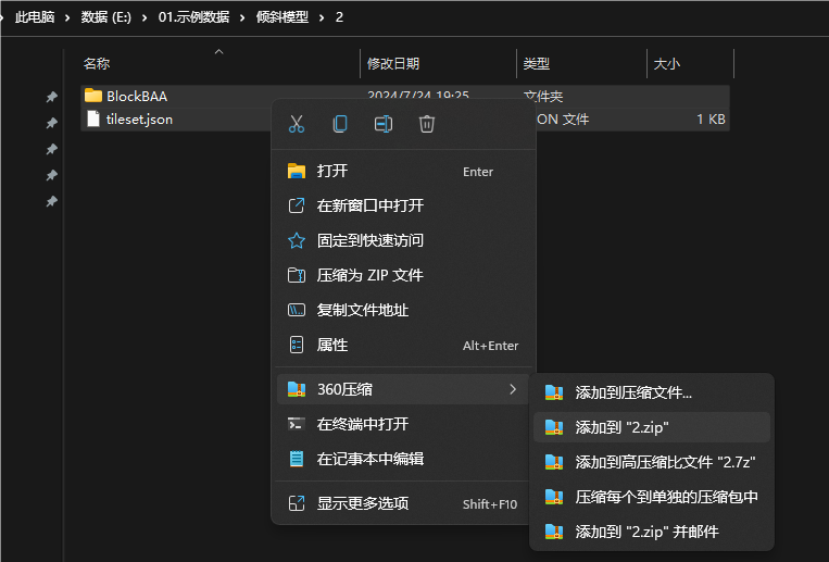 image-20250506094411820