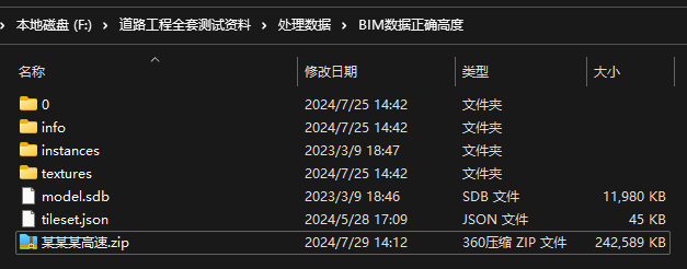 image-20250506084901362