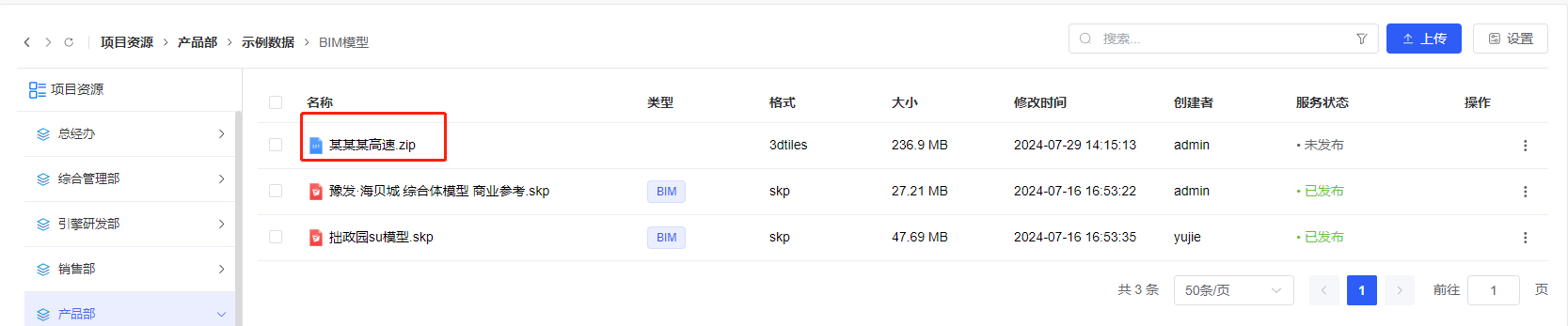 image-20250506084931353