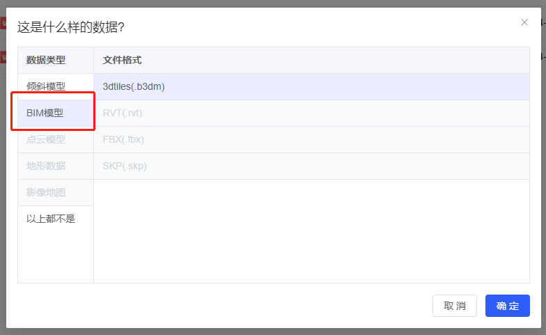 image-20250506085025385