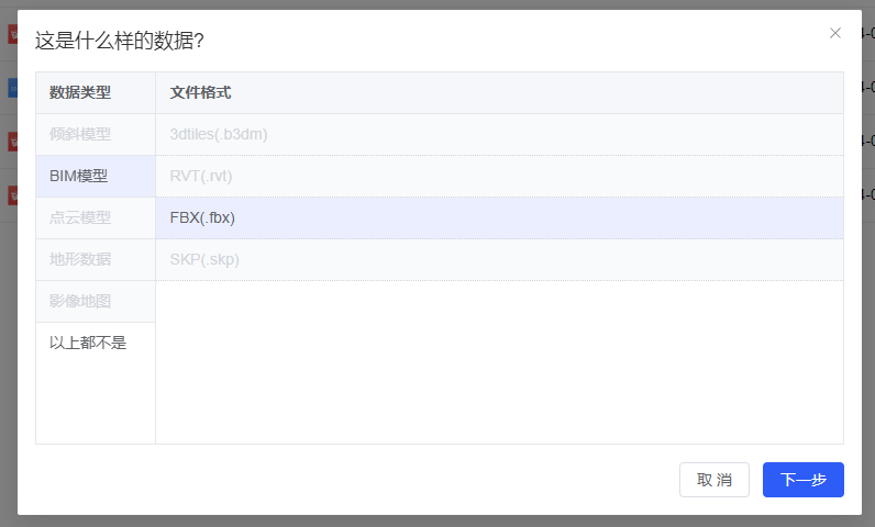 image-20250506090424585