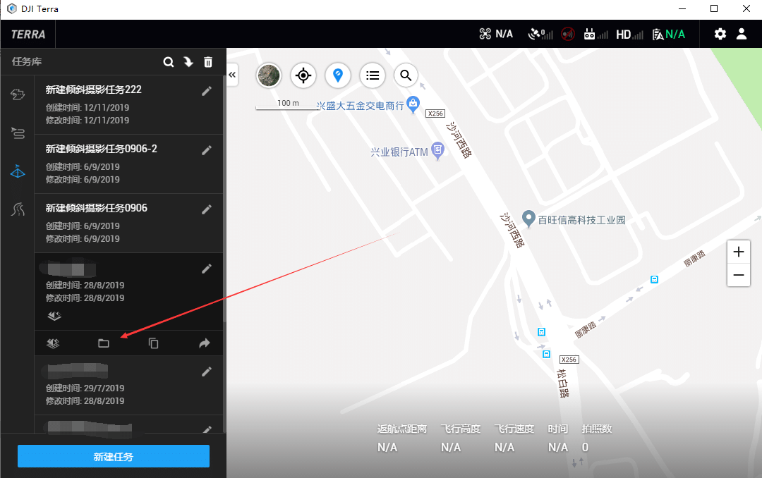 image-20250506093716923