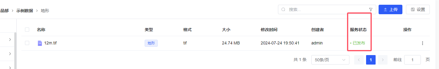 image-20250506095019055