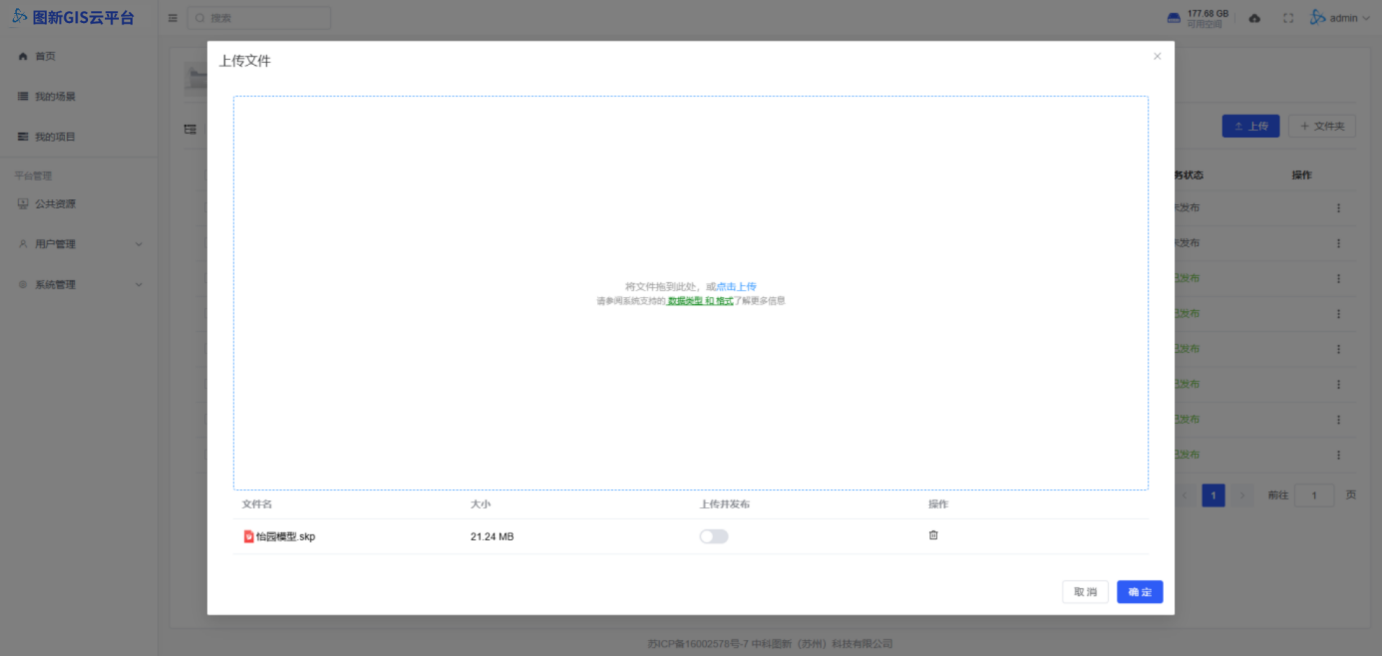 image-20250506095702294