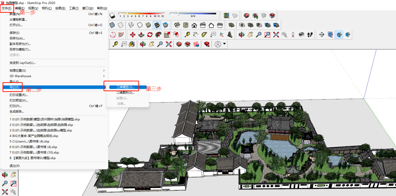 image-20250506095945678