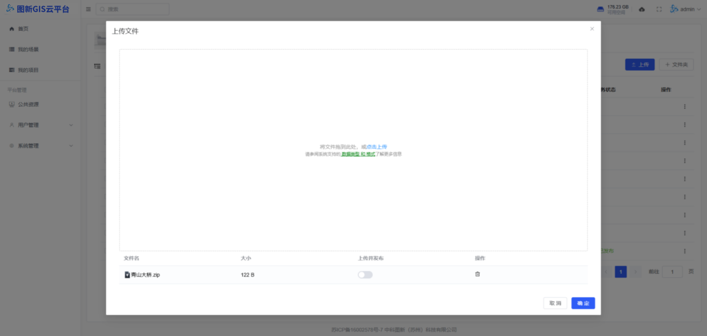 image-20250506100136754